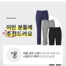 PGA ,썸머 쿨링 스트레이트 골프팬츠 이미지