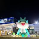 알림떡방앗간 이미지