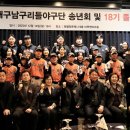 송년회 및 18기 졸업식 후원내역 이미지