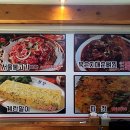 원당감자탕 이미지