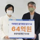 의료법인청산의료재단 이미지