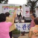 명성문경오미자 이미지