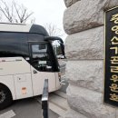 선거관리위원회 이미지