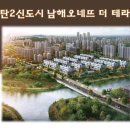 더오네뜨 이미지