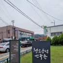 청도읍성 바깥쪽 | 청도 가볼만한곳 작약 수련 보며 아이랑 청도읍성 정말 좋아