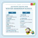 관악청담에이프릴 학원 | 인천영어학원 청라국제 청담 에이프릴어학원 후기: 몰입형 영어 학습의 매력