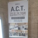 신림역_스페이스액트 스터디카페 솔직후기 / 신림역 스터디카페 / 신림 독서실 / 신림 관리형 독서실