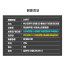하삼동커피시청비스타동원점
