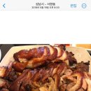나로도족발