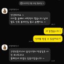 인형병원안나 | 🐧인형병원안나 후기