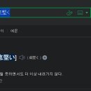 底堅く 이미지