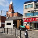 혜강한의원 이미지