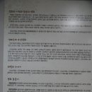 양구근현대사박물관 Daum카페
