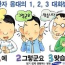 행복한외과병원 이미지