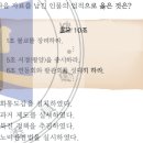 18. 고려 태조의 업적 (14-30회) 이미지