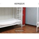야코리아 게스트하우스 | [서울/청구역]야코리아 호스텔 게하 동대문점::게스트하우스 솔직후기