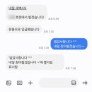 인천공항콜밴 아산에서 인천공항, 친구들과 동남아여행 새벽 출국 후기