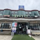 양촌바지락칼국수
