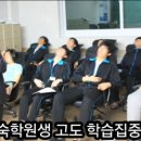 한국의학심리연구원