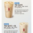 공차신도림테크노마트 | 공차 저당 신메뉴 블랙밀크티 얼그레이밀크티 내돈내먹 후기