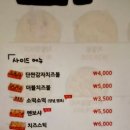 멕시카나삼송점