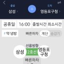 선유당구장 이미지