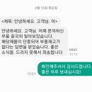 조코라인 티스토리