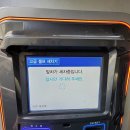 세원주유소 | 서울 노터치 자동 세차, 성수동 기스 안나는 노브러쉬 세차