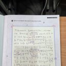 영재프리즘보습학원