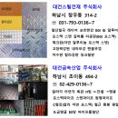 대건설비.인테리어 네이버블로그
