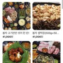 인천 논현동(소래포구),봉자 막창