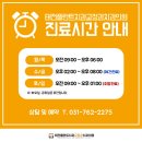 태전플란트치과의원 이미지