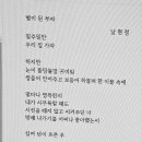 아버지의 부침개. 별이 된 부자 이미지