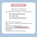 (주)브로드웨이식스 | 팬미팅 < Pier10 : All My Days >⛵ 첫첫콘 250718 후기 | 3층 28구역 뷰, 셋리, 우산, 입장키트, 고래...