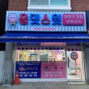 올댓스윗 이미지