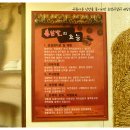 [동구 화정동 일산해수욕장 근처] 매운 불갈비닭발과 쫀득한 매운족발이 맛있는 ~ 장가네불닭발 이미지