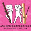 래쉬브로우 이미지