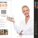 고차원피부관리 이미지