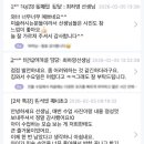 “이렇게까지 해주시나요?” 점선면미술학원 학부모 후기 공개