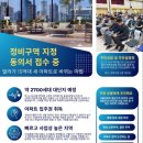 삼성빌라 이미지