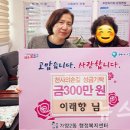 이래향 이미지