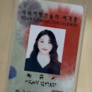 아세아여행사 | 국외여행인솔자(TC) 자격증 취득 (ft. 아세아 온라인 평생교육원)