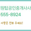 강지영공인중개사사무소 이미지