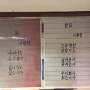 맷돌빈대떡 이미지