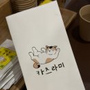 주홍정 - 남구 | 주홍정