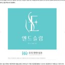 우리편한내과의원 이미지