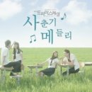 청웅중학교 이미지