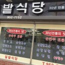 밀밭식당 이미지