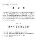 문등1리 이미지