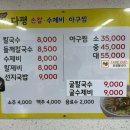 다평 이미지